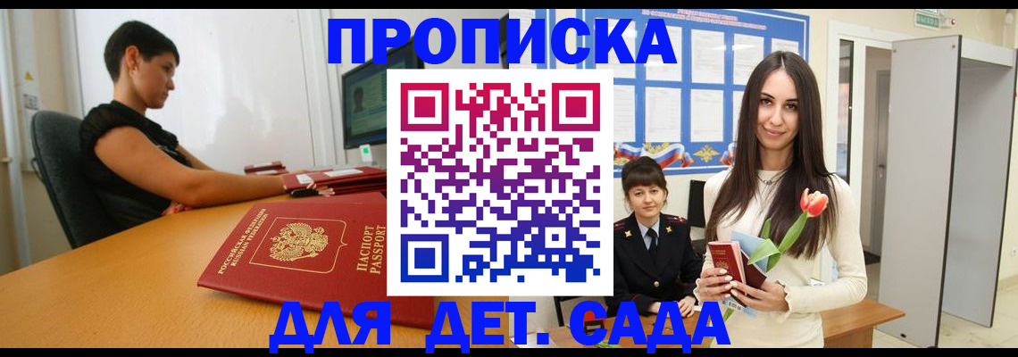 временная регистрация адрес в Ненецком АО