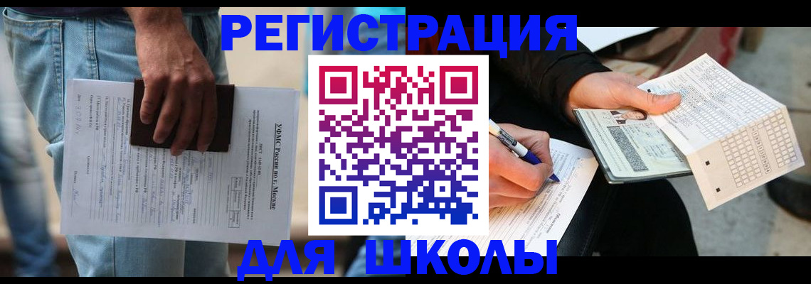 где прописаться в Ненецком АО