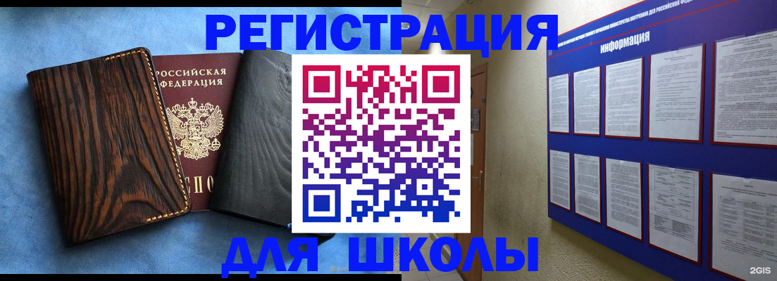 регистрация в Ненецком АО